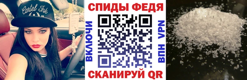 ОМГ ОМГ онион  Зима  Амфетамин VHQ  как найти закладки 