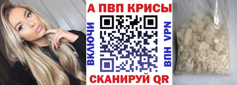 закладки Зима A PVP Соль