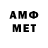 МЕТАДОН methadone Andrea Castro