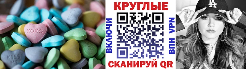 Ecstasy бентли  Зима 
