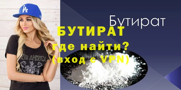 винт Балахна