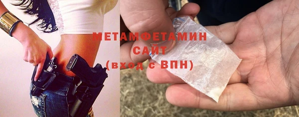 амф Балабаново