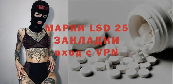 винт Балахна
