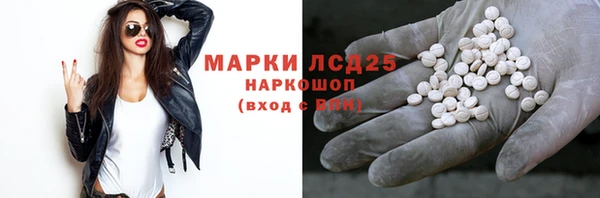 винт Балахна