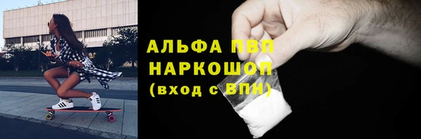 винт Балахна