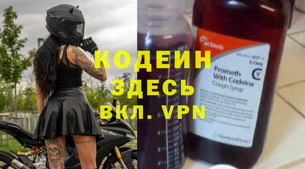 винт Балахна