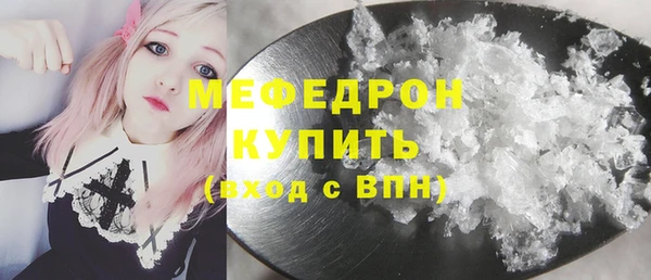амф Балабаново