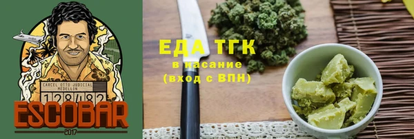 амф Балабаново