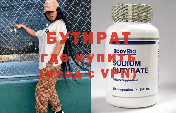 винт Балахна