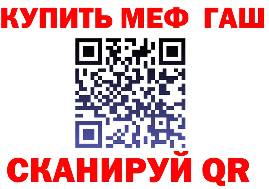 МЯУ-МЯУ мука маркетплейс мориарти гидра Зима