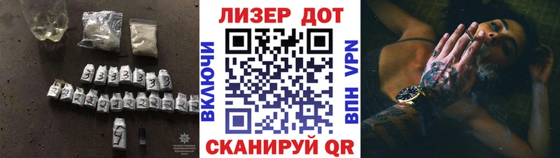 LSD-25 экстази кислота  где найти   Зима 