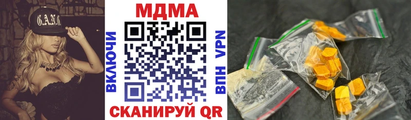 купить  цена  Зима  МДМА молли 
