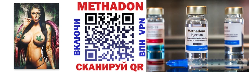 МЕТАДОН белоснежный  маркетплейс состав  Зима  MEGA  