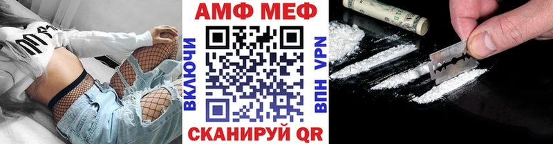 ссылка на мегу ссылка  Зима  Метамфетамин пудра 