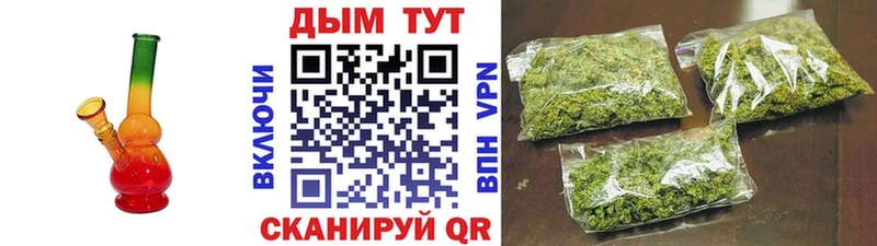 купить наркоту  Зима  мега рабочий сайт  Каннабис AK-47 